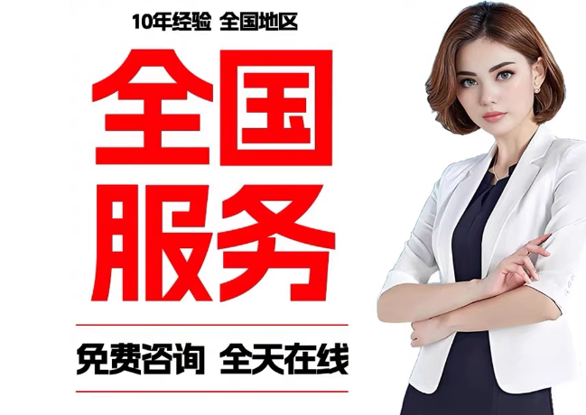隆尧在职公积金代提